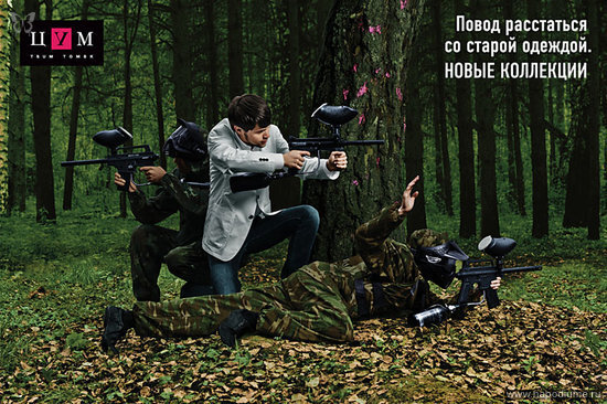 Фото Лев Бодров