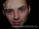 Фото Александр Худяков
