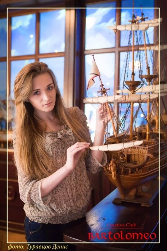 Фото Карина Александровна