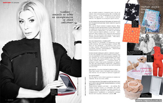 Beauty,  Http://sarymsakov.com/,  Naturel,  Photographer Andrey Sarymsakov,  Photography,  Portrait,  Sarymsakovstudio,  Studio,  Андрей Сарымсаков,  Marie Claire,  Fashion