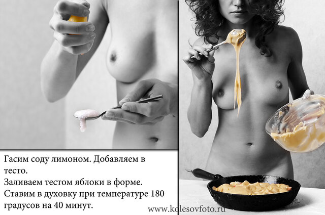 Фото Иван Колесов