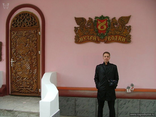 Фото Денис Дудихин
