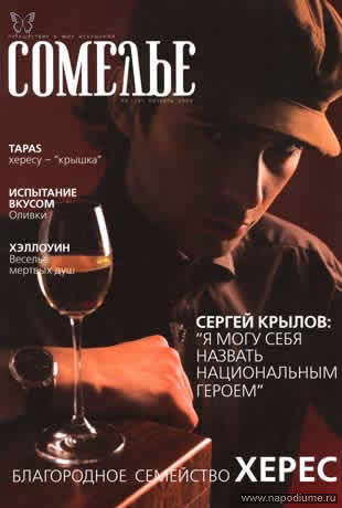 Фото Евгений Ланкин