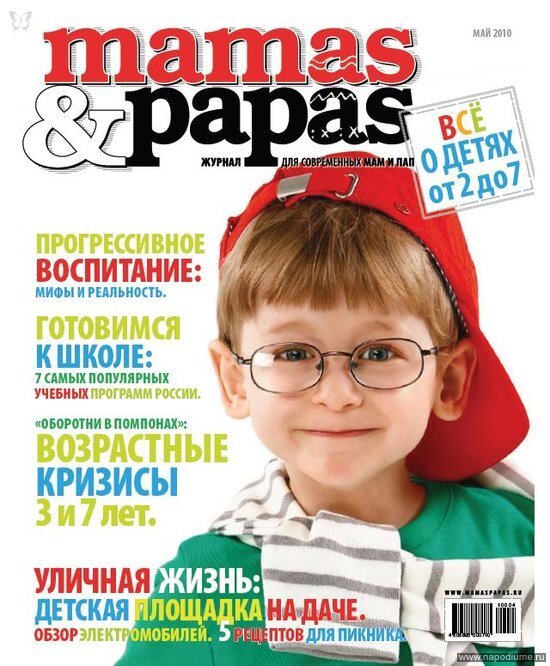 Фото Глеб Давыдов