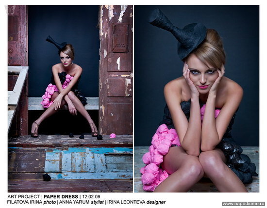Фото Ирина Филатова