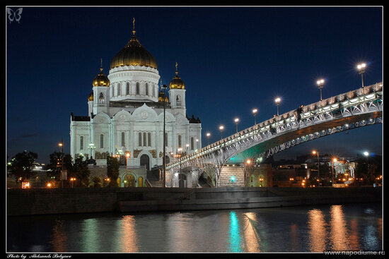 Фото Александр Беляев