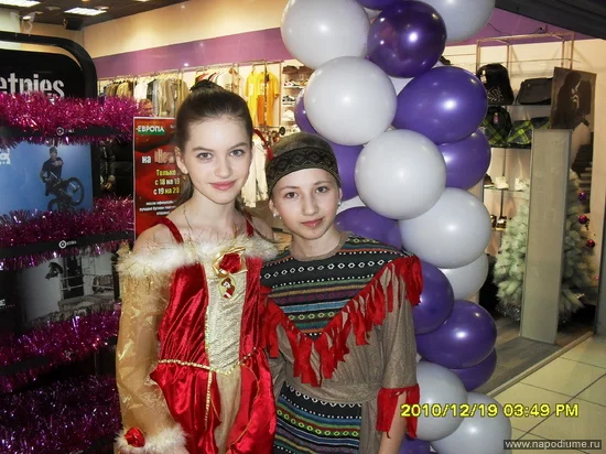 Ekaterina Smyslaeva's photo