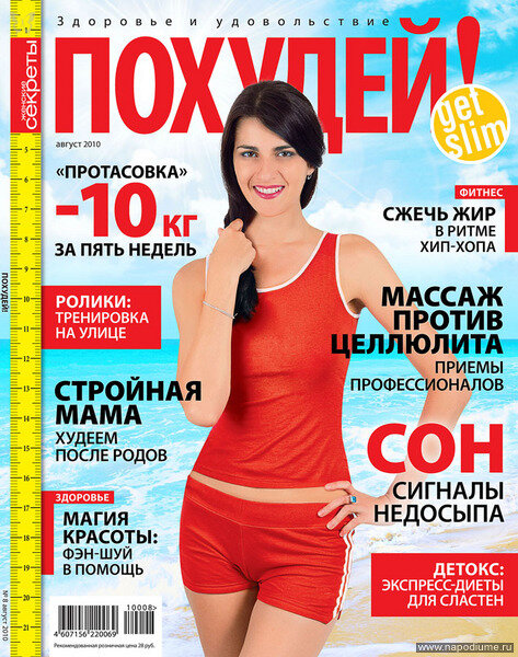 Фото Евгений Терновецкий
