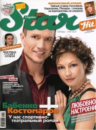 Фото Александр Павлов