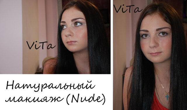 Фото ViTa