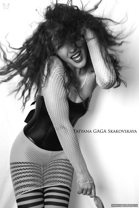 Фото Татьяна GAGA Скаковская