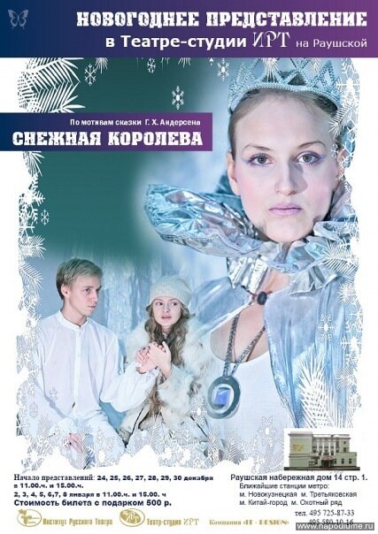 Фото Светлана ЗАВГОРОДНЕВА