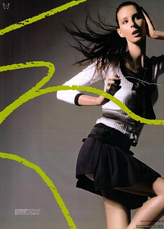 Fashion