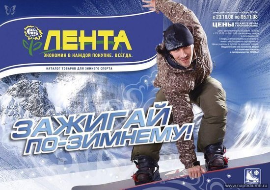 Фото Вадим Агапов