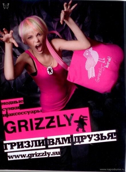 Фото Ирина Неклюдова