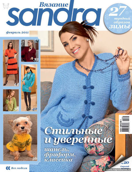 Фото Таня Новикова