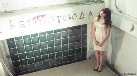 Foto Anastasia Zebrova
