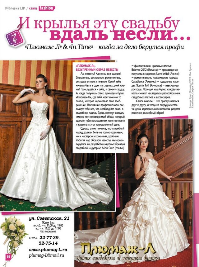 Фото Екатерина Лютая