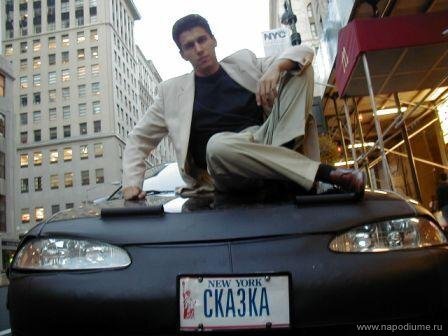 Фото Максим Шаинский