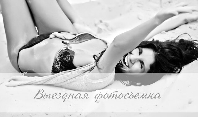 Фото Кристина Павлюкова