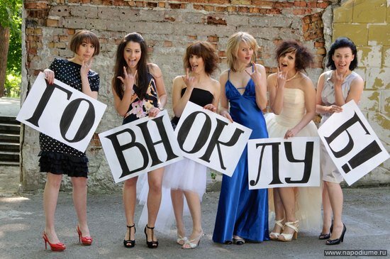 Фото Карина Атамогланова