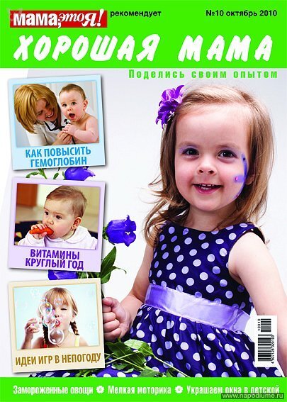 Фото Анастасия Морозова