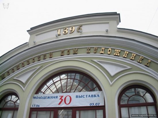 Фото Полина Борисенко