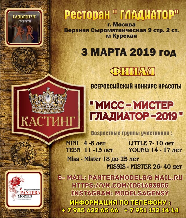 Фото Станислав ЗЛАТОВ
