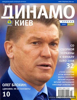 Urij Kramarenko-Bogdanov's photo