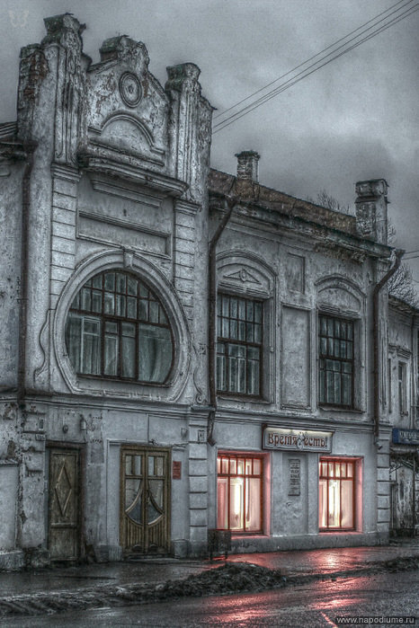 Фото Александр Os.