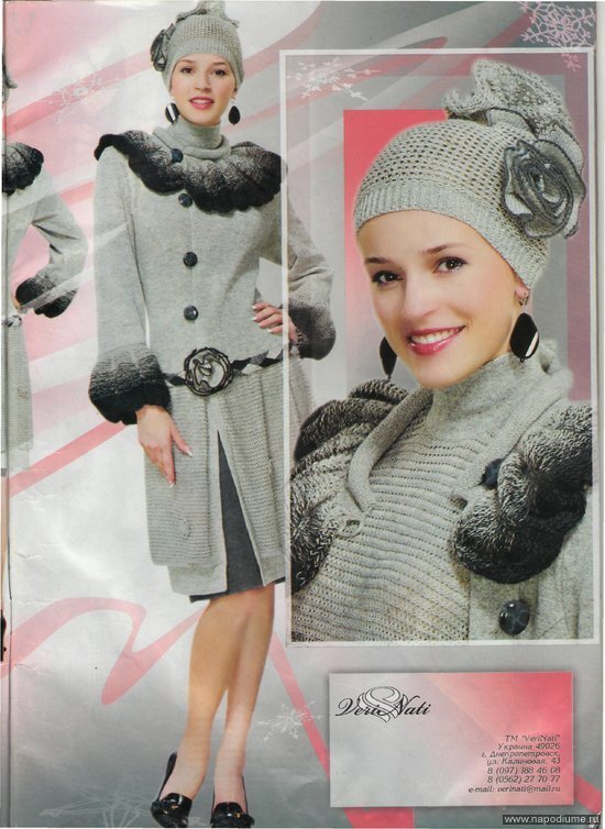 Fashion