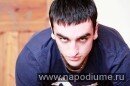 Фото Тарон Арутюнян