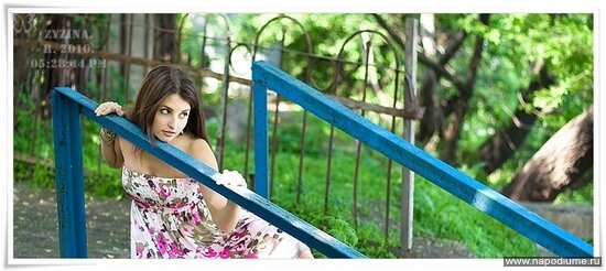 Фото Регина Зызина