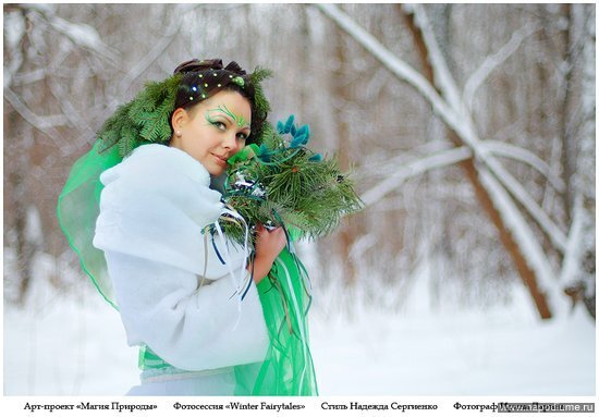 зима,  портрет,  зимняя фотосессия,  невеста,  фейс арт,  оригинальный образ