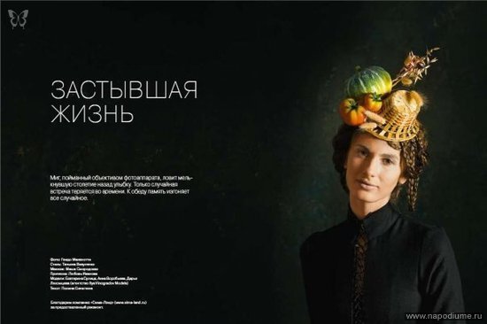 Фото Екатерина Сулица