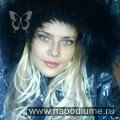 Фото Мальвина Сербинова