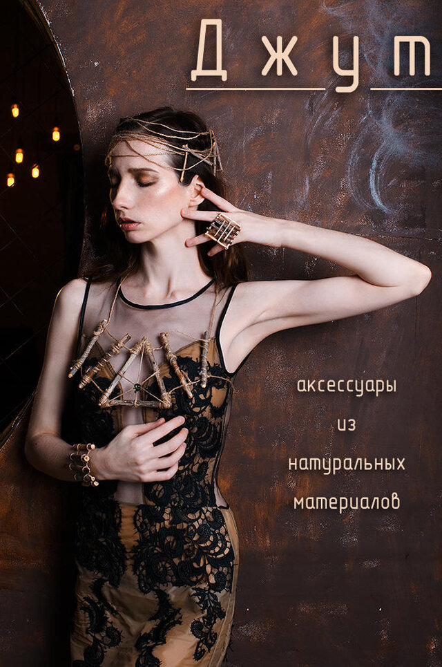 Фото Олеся Каргина