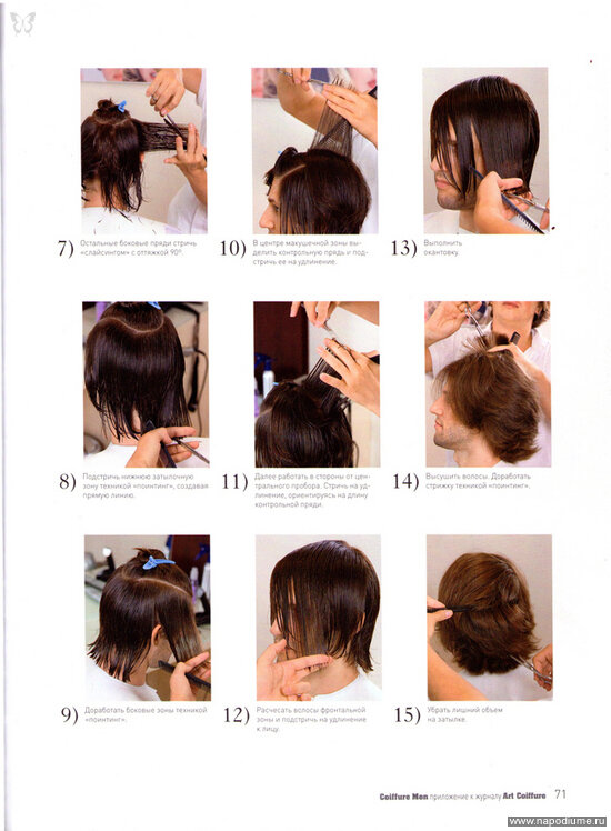 Для ArtCOIFFURE Magazin. Осень 2010. Фото Артем Евсеев. Стиль и одежда Леонид Романов