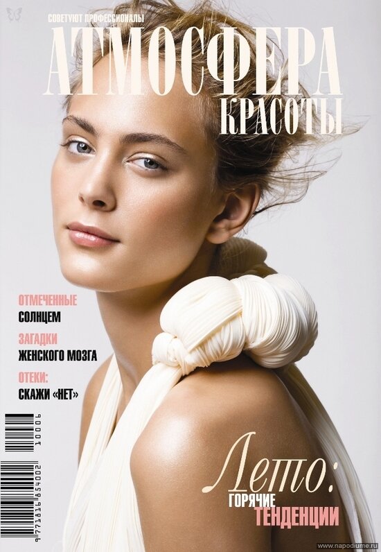 Фото Артем Евсеев