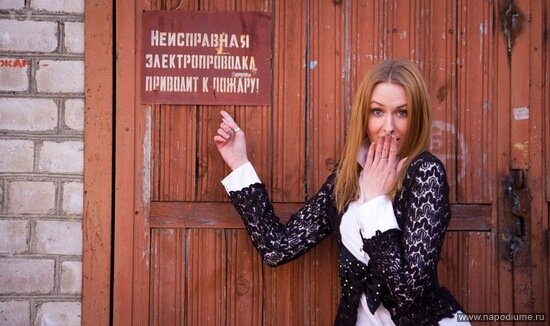 Фото Кристина Орловская