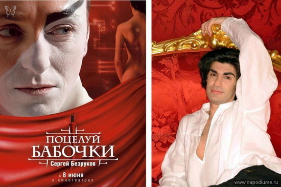 Fashion,  Luxury,  Stars,  VIP