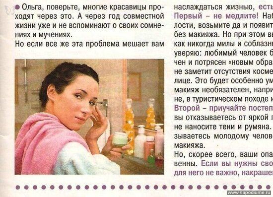 Фото Натали Верлен