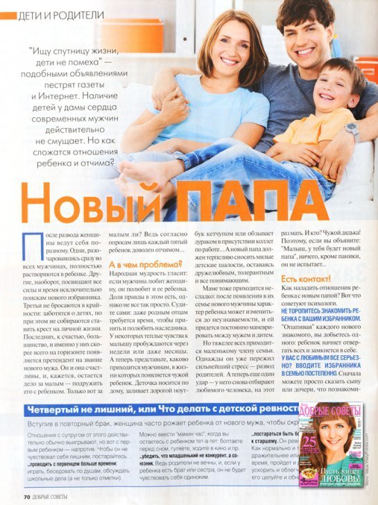 Фото Valua Vitaly