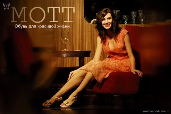 MOTT