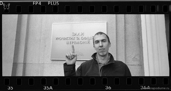 Фото Сергей Лавренчук