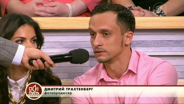 Foto Dmitry Trahtenberg