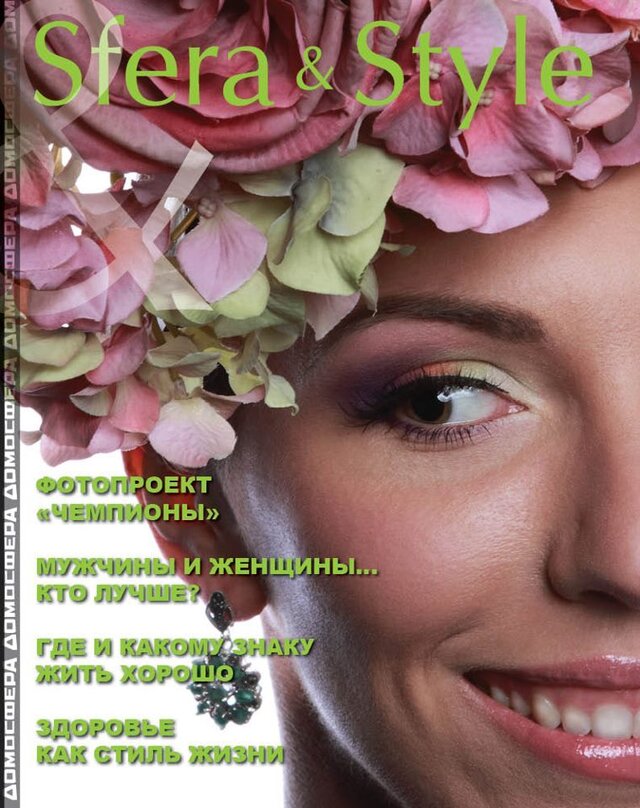 Фото Татьяна Ястребова