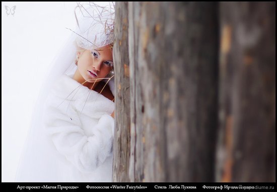 Фото Ирина Ларина