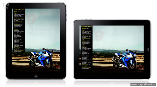 GSX R 1000 K9,  IPad,  IPhone,  App Store,  Moto,  Project,  Start Up