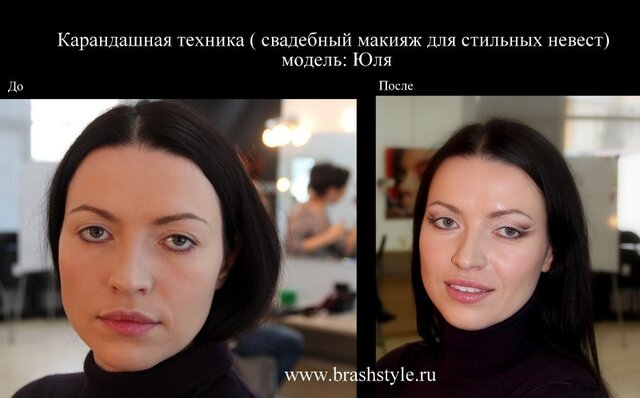 Фото Татьяна Сивакова